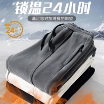 North East Outdoor Grip Suede Pants Male velvet Thickened Windproof anti-chill Travel Warm Wearing Harbin ski sports pants