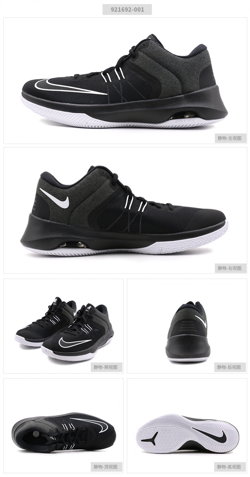 Giày nam Nike Nike AIR VERSITILE II Giày bóng rổ thể thao chống mòn 921692-001-100-006 giày bóng rổ chính hãng