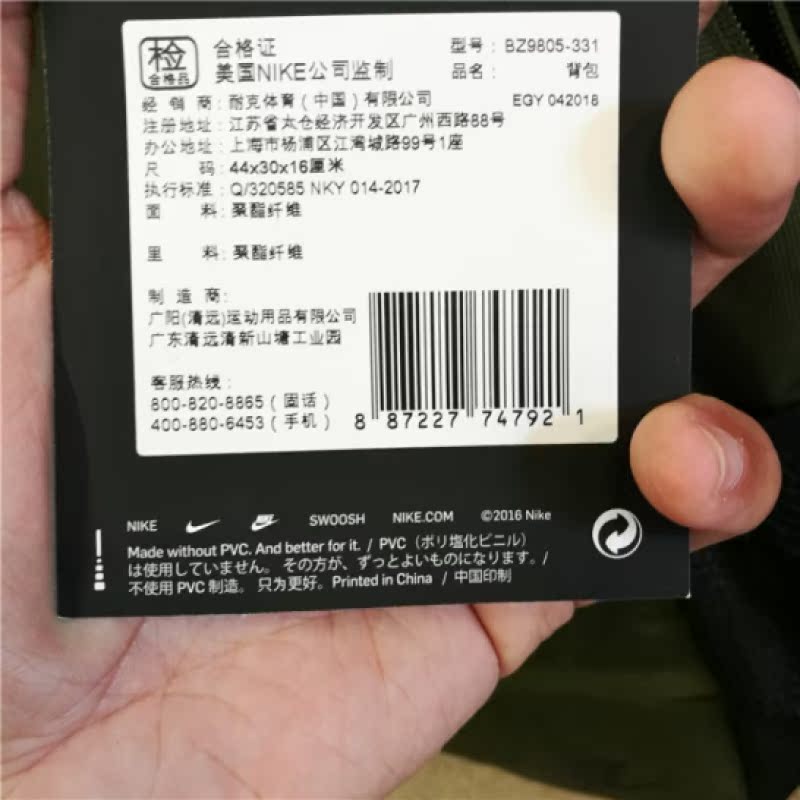 Ba lô NIKE Nike cho nam và nữ BZ9804 BZ9805 BA4990 BA5331 BA5793-210 - Ba lô balo đẹp