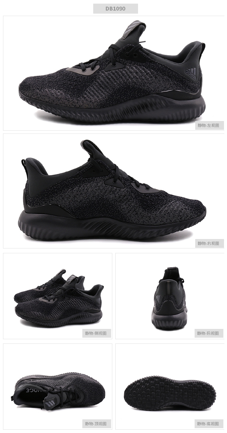 Giày adidas nam adidas alpha nảy nhỏ giày thể thao dừa D97280 AC8273 - Giày chạy bộ giày đi bộ