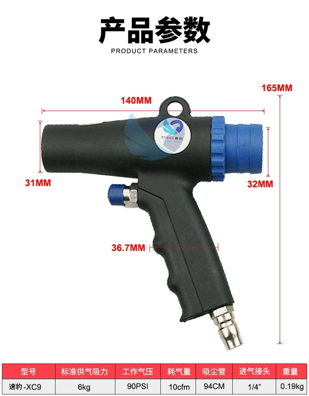 Tốc độ Leopard xc9 hút khí nén kép -use kẹp tóc chân không súng hút bụi dùng khí nén