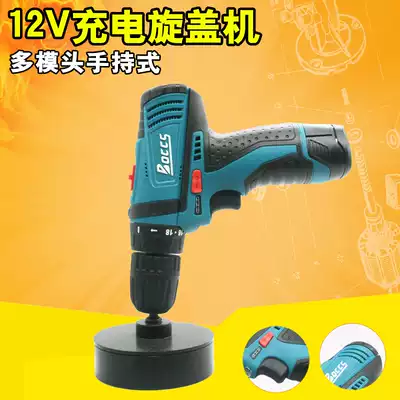 Boks hand-held 12V charging capping machine Locking machine Electric cap locking machine Capping tightening machine