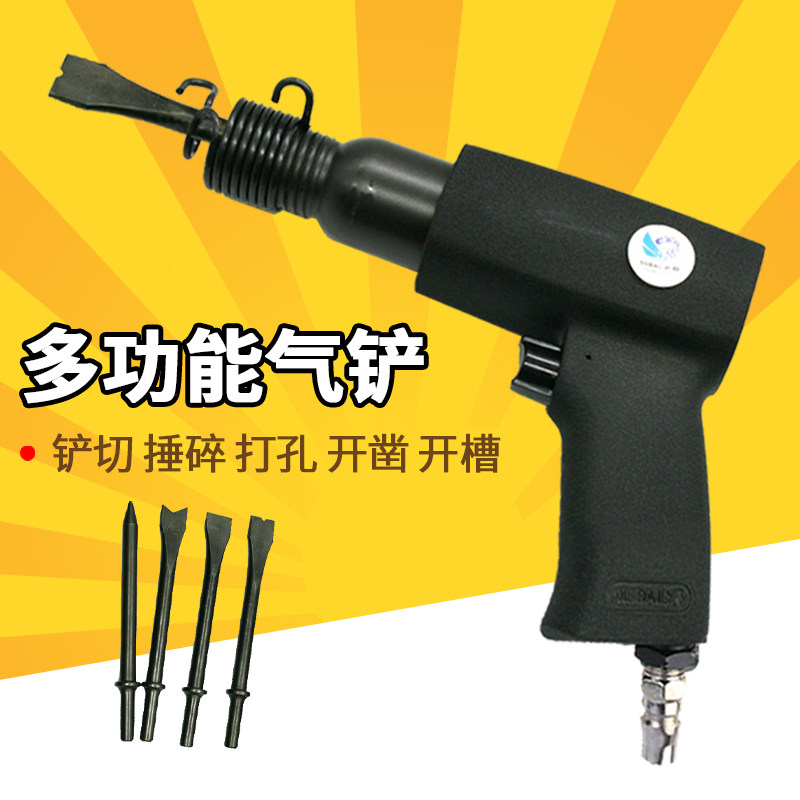 Speed Panther 190B high power shovel pneumatic shovel knife air - pick pick rust remover