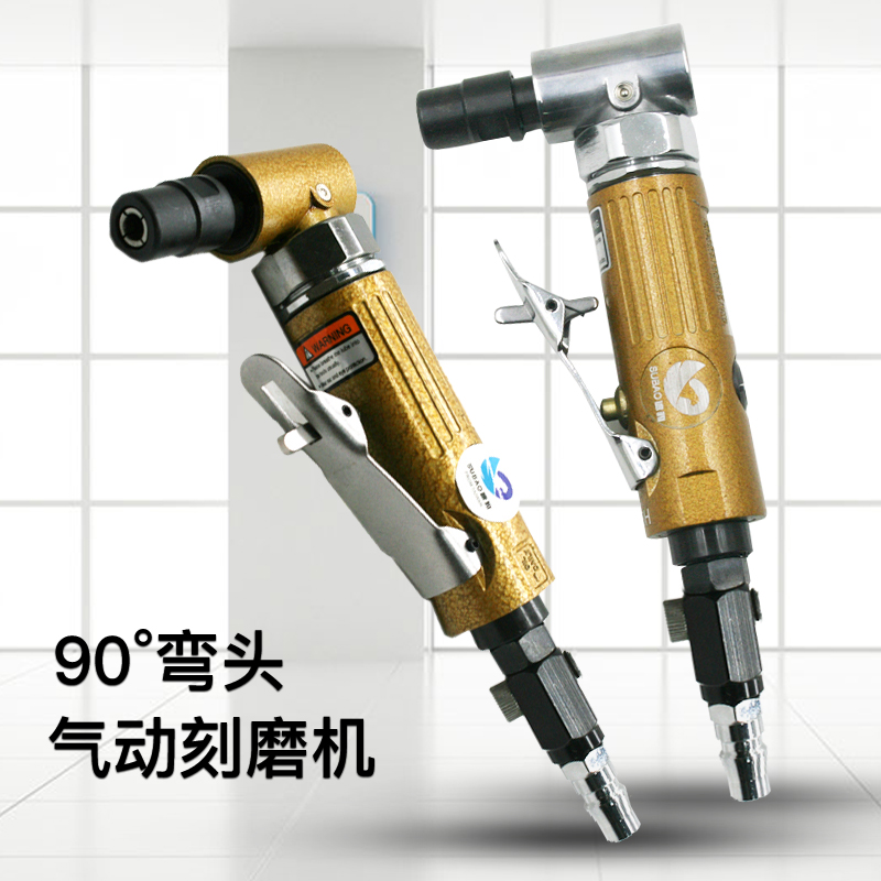 SUBAO-80M pneumatic 90 degree grinding machine right angle wind grinding machine sanding machine polishing machine 3mm6mm