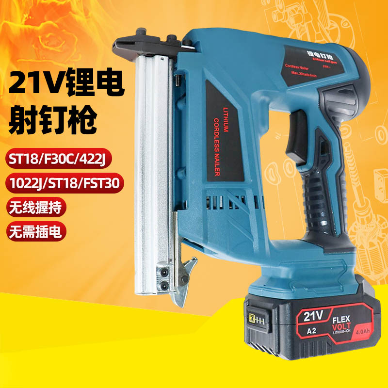 Charging lithium - electric nail gun Woodworking gas nail nail F30C 1022J 422 ST18 straight nail gun