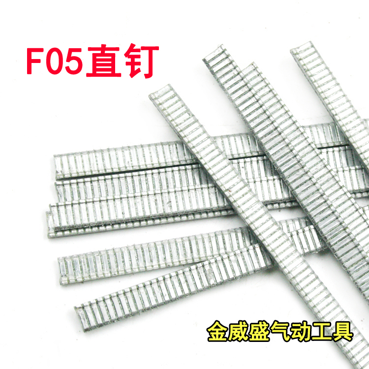 Authentic Gudi F05 straight nails F30 F25 F20 F15 F10 row nails woodworking nails 10000 a box