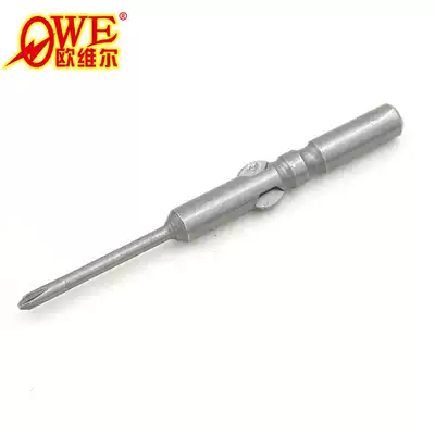 Ovelowe 5cm * 60*2 0 cross-head electric screwdriver nozzle pneumatic screwdriver nozzle with magnetic