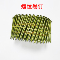 2 1*38 2 1*45 2 1*50 2 3*50 2 3*55 2 5*64 threaded nails 16000 pieces