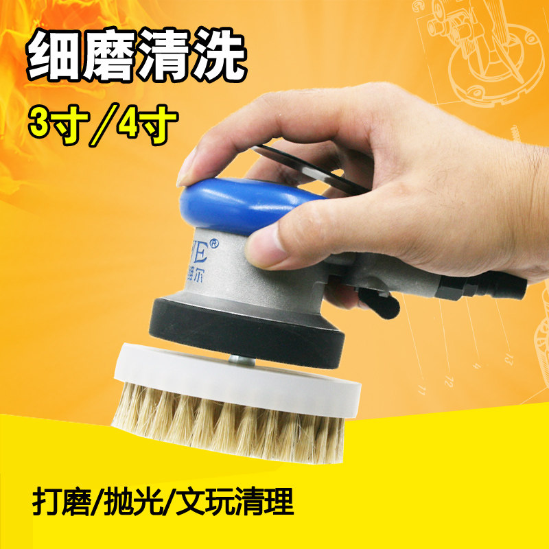 Owell 34S Pneumatic Brush Cleaning Machine Nylon Wire Cleaning Brush Shoe Washing Machine Leather Sofa Cleaning Machine