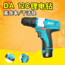 BOCCS brand 12V lithium battery rechargeable drill electric screwdriver screwdriver driver screwdriver DA 12
