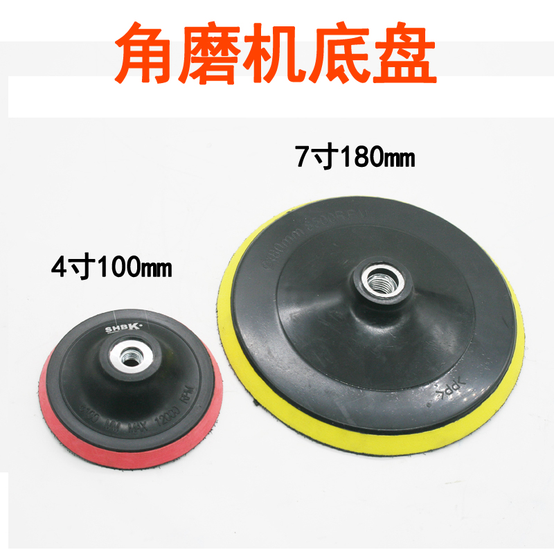 4 inch 7 inch pneumatic angle mill with chassis adhesive disc pull down pallet polished disc 100mm180mm Magic sticker-Taobao