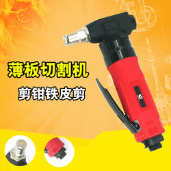 .Original Taiwan Speed ​​Leopard 350K pneumatic sheet / cutter / ເຄື່ອງຕັດແຜ່ນ / ໂລຫະ shear / ແຜ່ນທາດເຫຼັກ