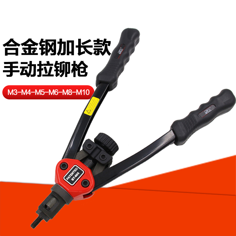 Original Taiwan Oville OW-BT605 manual Ram gun pull rivet nut gun pull cap gun pull mother gun