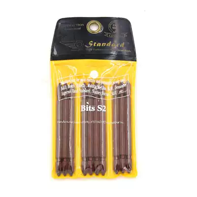 BITS S2 batting head electric screwdriver pneumatic screwdriver, batting nozzle, Pat, cross batch 100mm