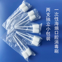 Disposable Oral Sanitizing Brush Medical Sponge Stick Postoperative Gum Care Clean Independent Packaging 10 Fitted Brushes