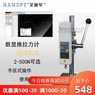 Aidberg HPA digital display push-pull force meter HPB pressure tester 0-100kg 1000N optional pressure meter