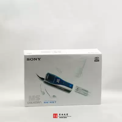 Stock Original NW-MS70 Memory Card MP3 Classic Collection(MS70D MS90D)