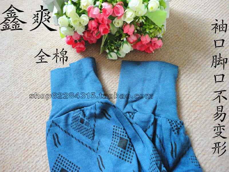 Pantalon collant Moyen-âge en coton - Ref 754972 Image 21