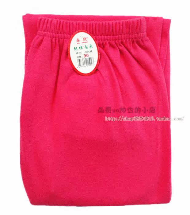 Pantalon collant Moyen-âge simple en coton - Ref 755302 Image 22