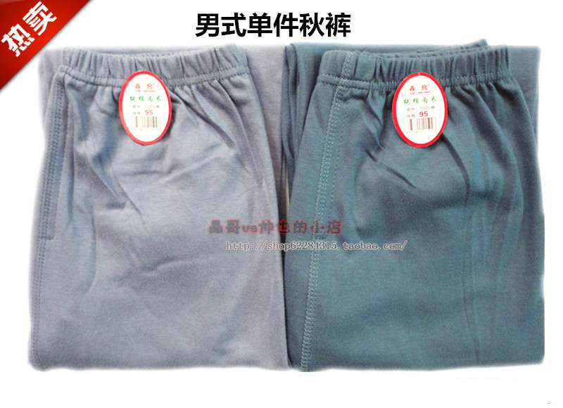 Pantalon collant Moyen-âge simple en coton - Ref 756430 Image 17