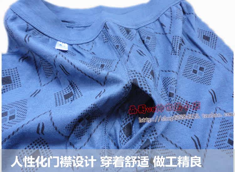 Pantalon collant Moyen-âge en coton - Ref 754972 Image 17