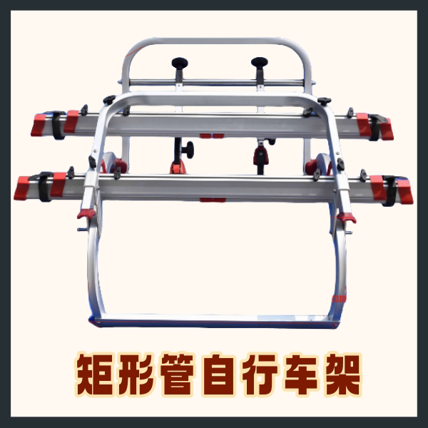 Rv Vehicle-Mounted Cross-Tire Bicycle Rack, Two-Bike Rack, Universal Frame, Rear-Mounted Telescopic Bicycle Rack