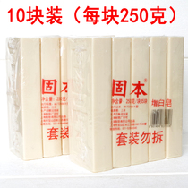 Solid laundry soap Whitening soap 250g*10 pieces of old soap Solid soap Shanghai soap laundry soap