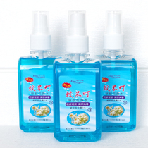 Shanghai delivery Baozhong Bao mosquito non-bite 80ml * 3 bottle spray mosquito non-bite toilet water to repel mosquitoes