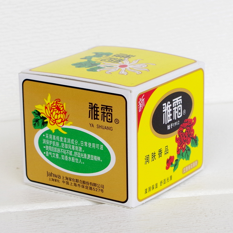 Authentic kem kem Ya kem dưỡng ẩm 40G kem dưỡng ẩm giữ ẩm hương thơm osmanthus sản phẩm trong nước Thượng Hải Jahwa kem dưỡng ẩm dành cho da dầu mụn
