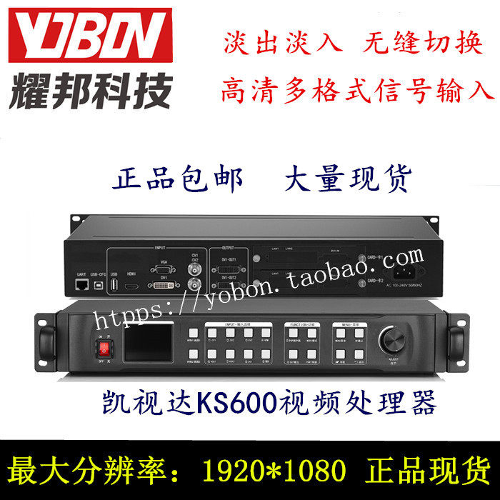 Kaisee da KS600 film processor LED full-display screen signal switching support for U-disc play compatible 802