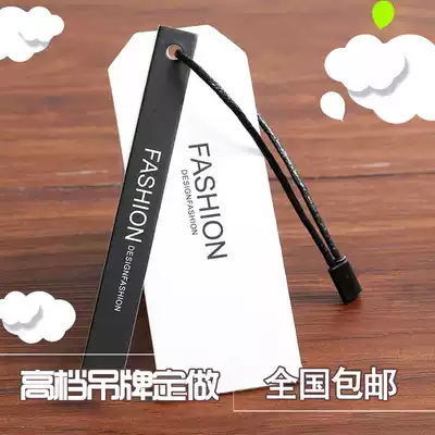 Clothing tag custom men's and women's clothing high-grade tag custom clothing trademark custom tag paper card trademark custom
