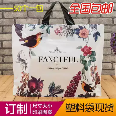 Newspaper bird plastic bag custom printed clothing bag gift bag handheld packaging bag women's clothing bag customization