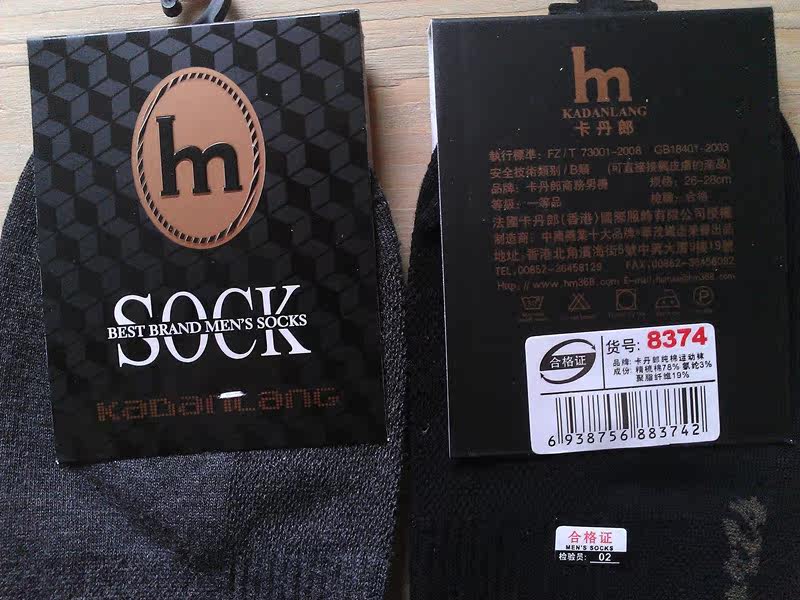 Chaussettes - collants 8314/8414/8274/8374 - Ref 765106 Image 29