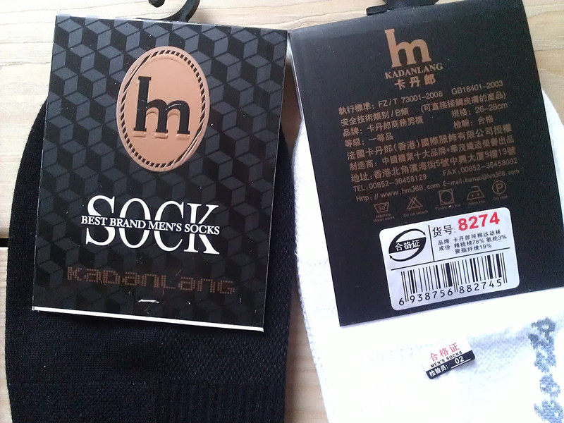 Chaussettes - collants 8314/8414/8274/8374 - Ref 765106 Image 31