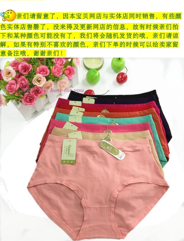 6 túi màu Yi Ting Bà cotton cao eo cực lớn cộng với phân bón để tăng sự thoải mái cho quần lót tam giác đàn hồi 170 kg quan lot tre em