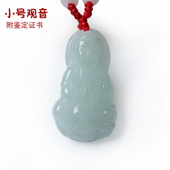 Small size natural A-grade jadeite Guanyin necklace pendant for boys and babies one year old and safe Guanyin with certificate