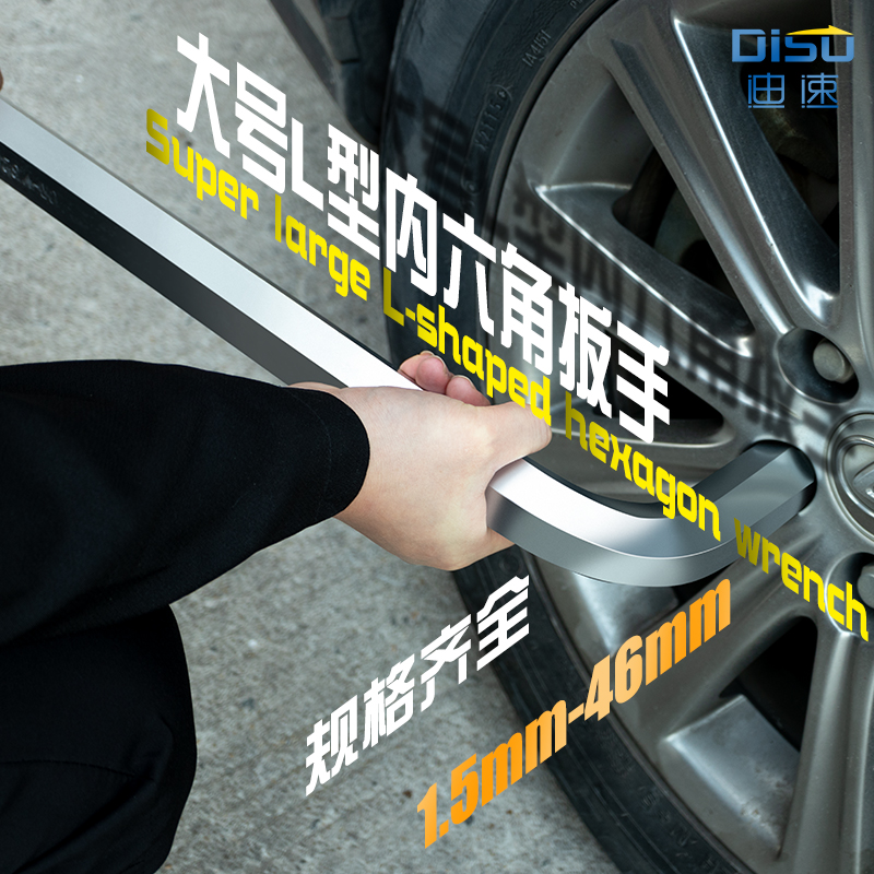 Internal hexagonal wrench Large number of individual ball heads 6 Parties lengthened 12 14 14 19 17 22 22 24 24 30 27 32mm 32mm