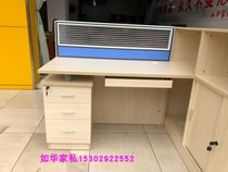 With Bookcase Office Screen New Screen Single Position Combined Computer Office Screen Partition Office Screen