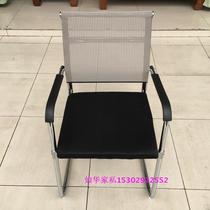 Office chair Bow Meeting Chair New Mesh Chair Staff Financial Service Chair High Back Clerk Computer Chair