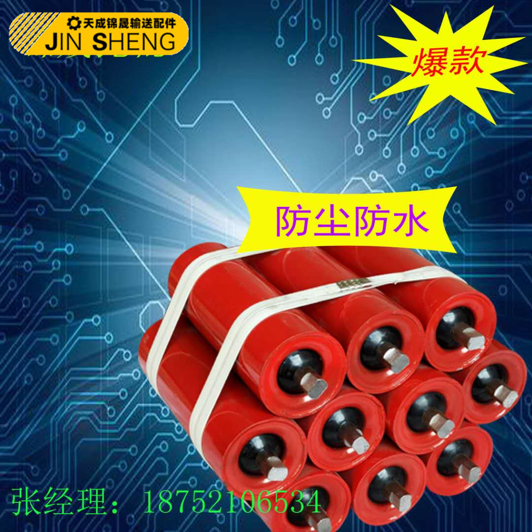 Climbing conveyor belt roller unpowered roller-like roller small assembly line belt conveyor accessories complete set