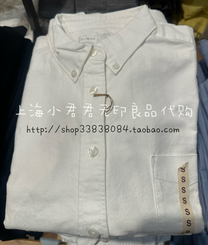 Muji Women's Cotton Washed Oxford Button-Down Long-Sleeve Shirt, Tag Price 178