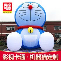 Inflatable small Jingle Air model custom robot cat cartoon Doraemon model inflatable Doraemon doll