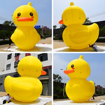 Online Red Little Yellow Duck Gas Mold Customized Opening Inflatable Arches Outdoor Activities Celebration Mascot Cartoon Mall Beauty Chen