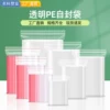 Товары от 名科塑业沪杭自封袋批发王