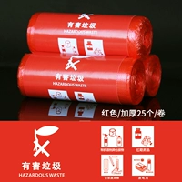 [Amarmatic мусор] 50*60 красный [объем 25]