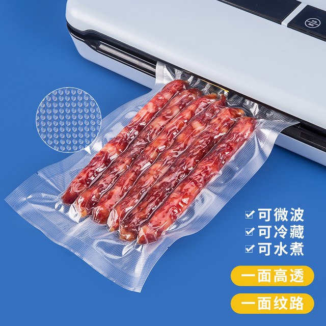 Mesh texture vacuum fresh-keeping bag food rice dumpling packaging bag transparent thickened degassed donkey hide gelatin cake bag compression bag