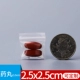 2,5 см×*2,5 см*24 шелк