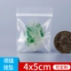 4см×*5см*24 шелк