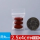 2,5 см × * 4 см * 24 шелка