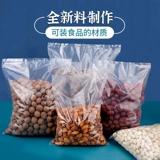 [PE平口袋小号透明胶袋塑料高压袋食品包装袋加厚防潮防尘内膜袋子]